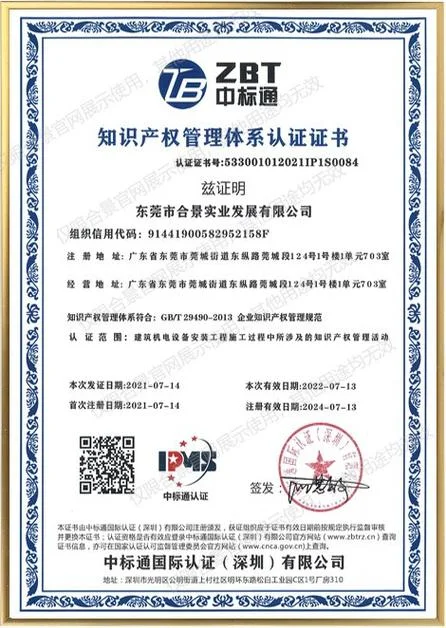 国家企业证书查询-国家企业证书查询