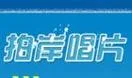 唱片公司起名字_1