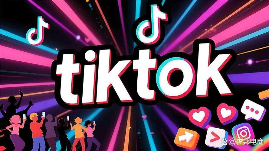 tiktok代运营公司哪家好_1