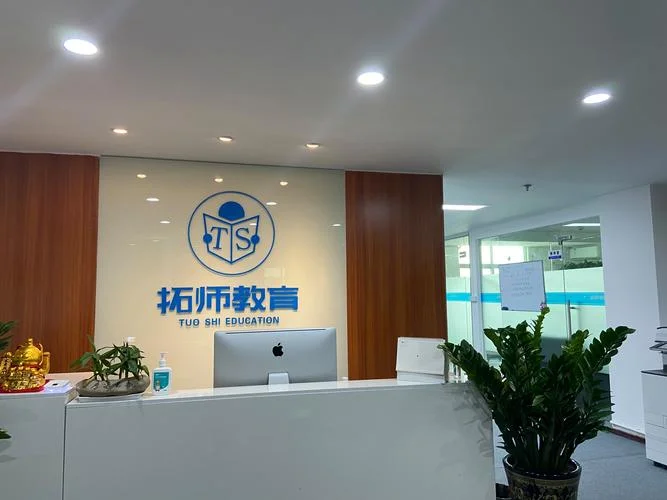 什么是教育投资公司-教育投资公司定义