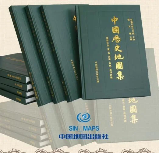 历史研究（中册）_1