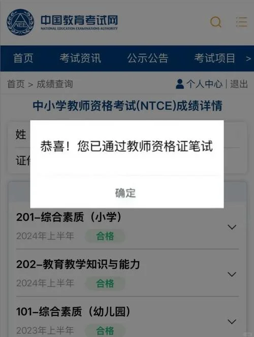 安徽成人教育成绩查询-安徽成考成绩查询