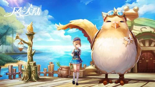风之大陆端游叫什么-风之大陆端游名