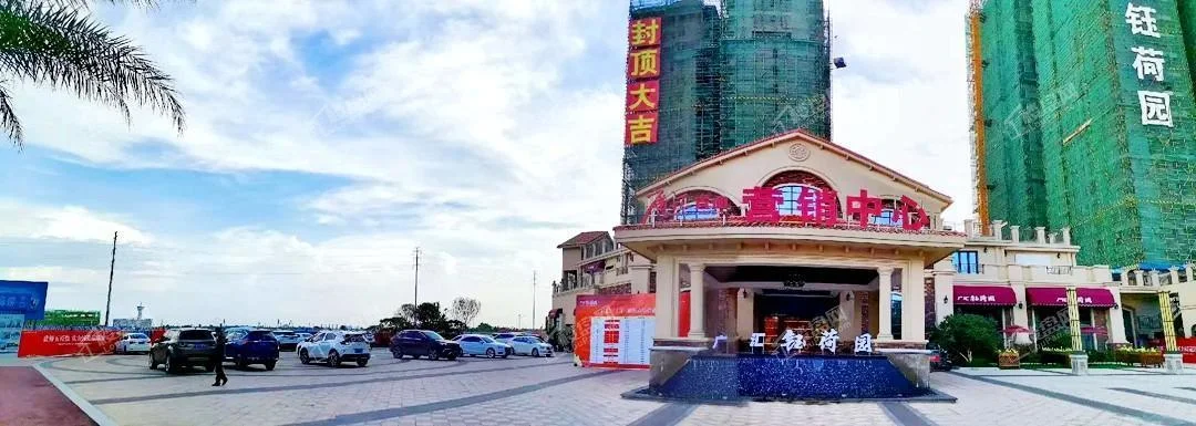广汇钰荷园有多少亩_2