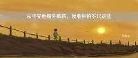 西班牙留学保险asisa_1