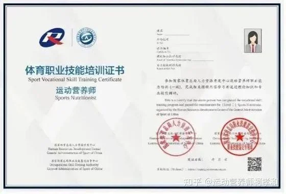 武汉营养师怎么报名_1