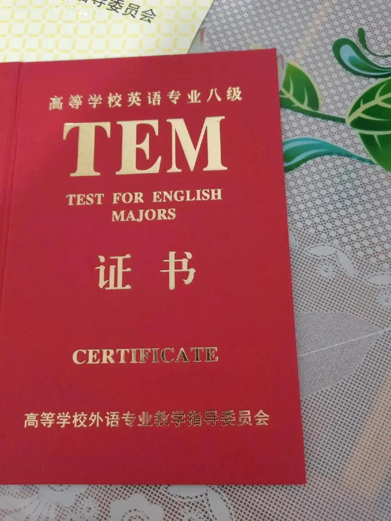 八级英语报考条件_2