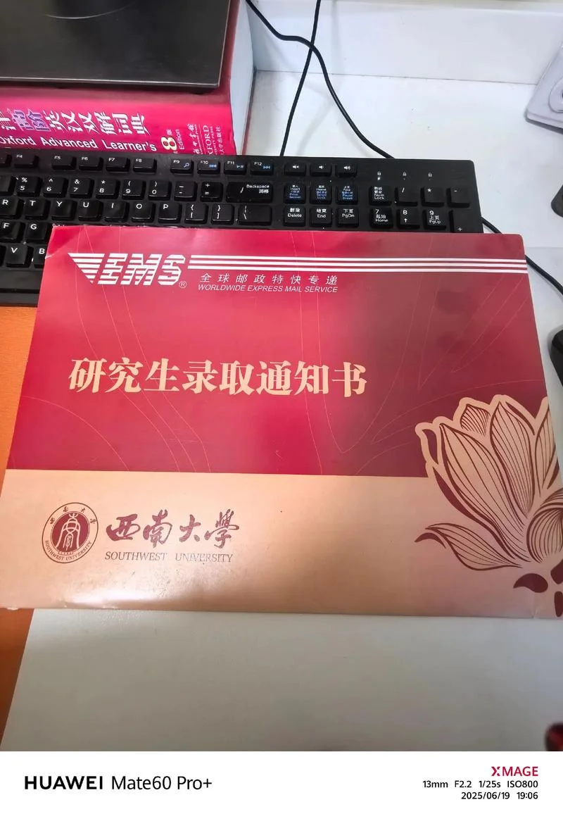 在哪查学校考研用书-考研用书查询处
