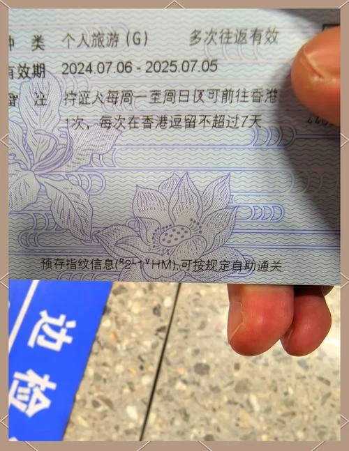 日本留学生去香港签证-日本留学生去香港签证