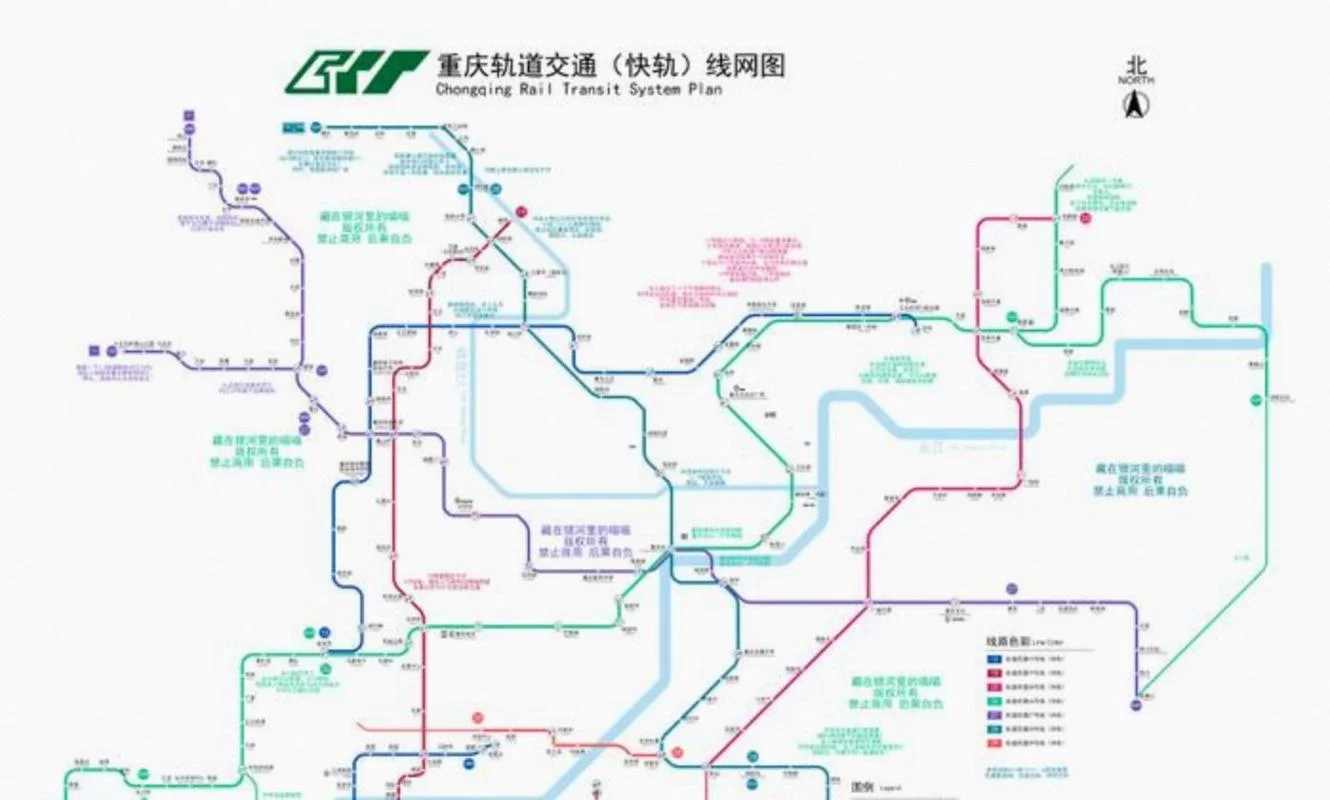 重庆地铁规划多少公里_1