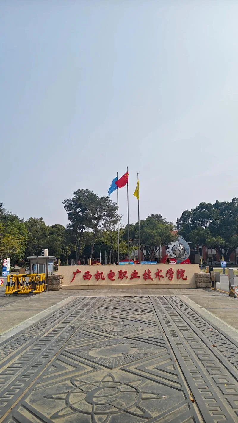 广西考试中心_1
