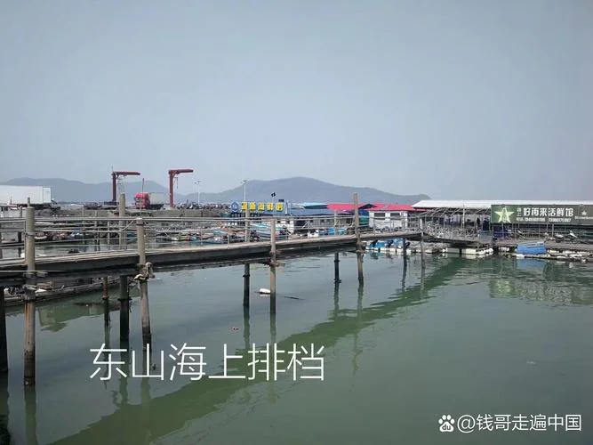东山岛到彰州多少公里_1