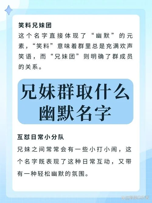 姐夫的妹妹叫什么名字_1