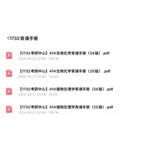 考研资料要最新的吗_1