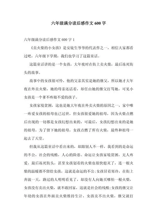 孤独六讲的读后感_1