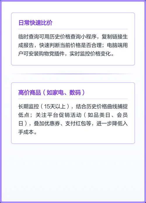 历史 价格查询-历史价格查询