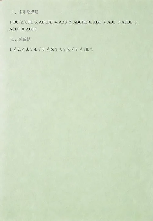 一级建造师考试的题目-一级建造师考题