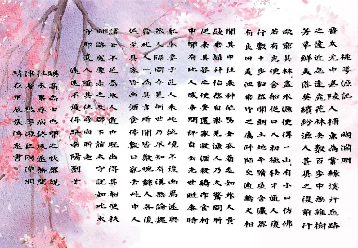 算命说桃花是镜花水月-算命桃花是镜花水月