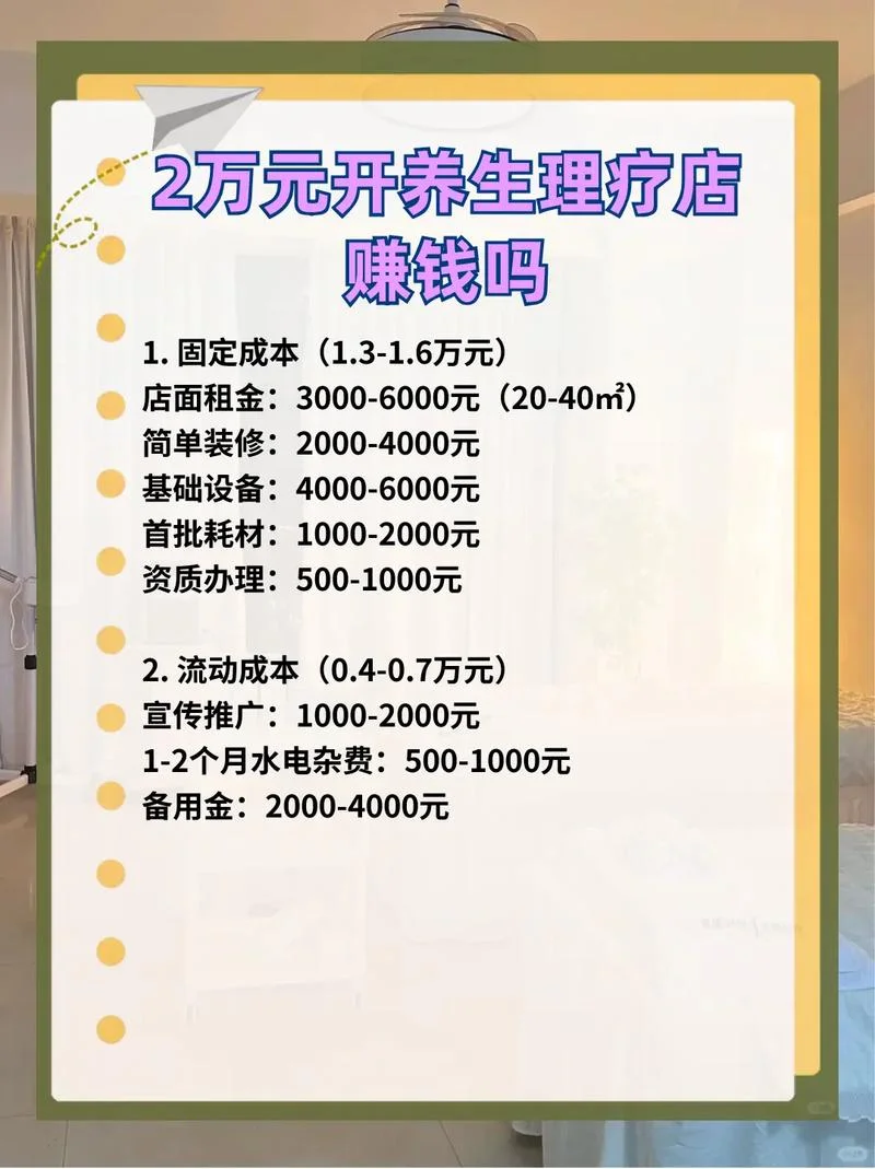 养生馆艾灸一次多少钱-艾灸一次馆价多少