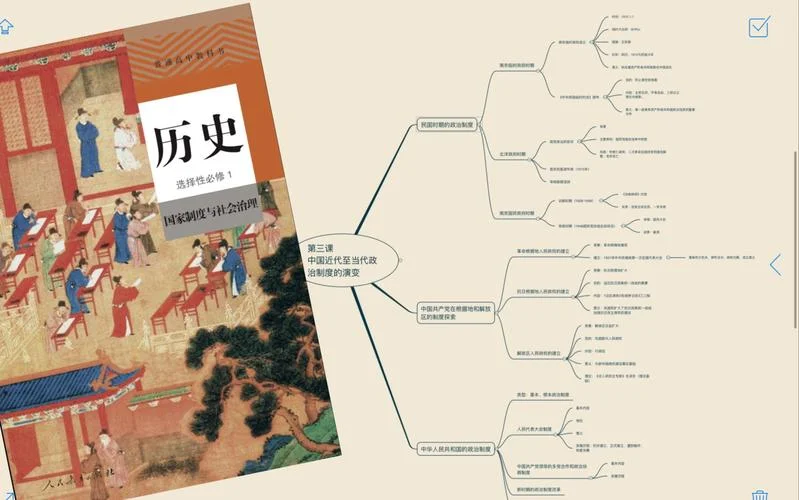 高中历史辅导网_2