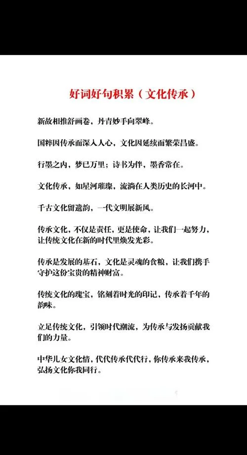 文化感悟的句子_1