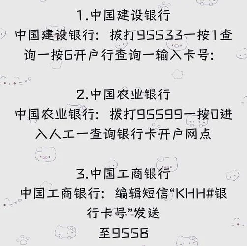 如何查工商注册信息_1