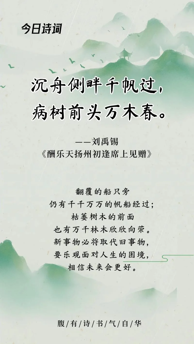 危樯独夜舟的上一句_1