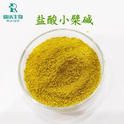 盐酸小檗碱别名叫什么_1