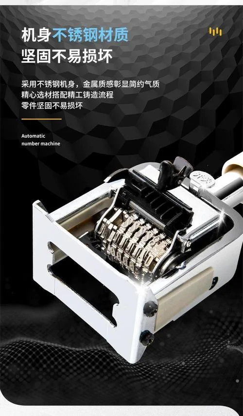 蓄电池打码机怎么用-蓄电池打码机使用教程