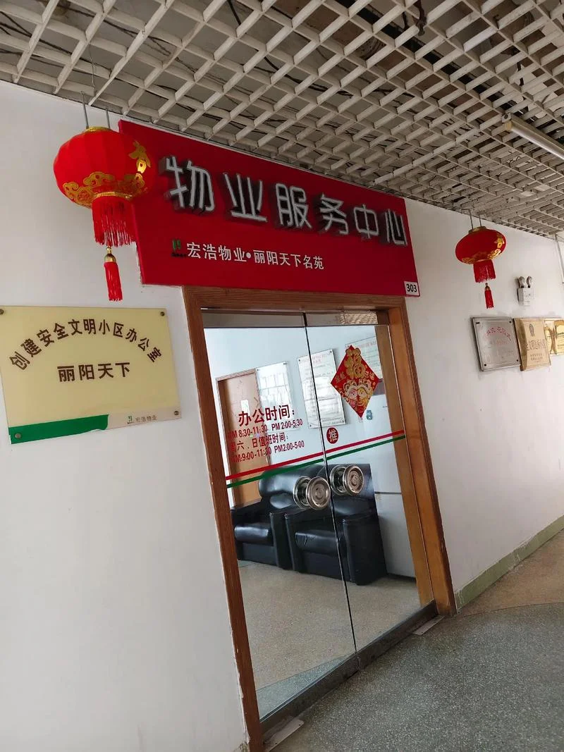 安徽省哪个物业公司好-安徽物业哪家好