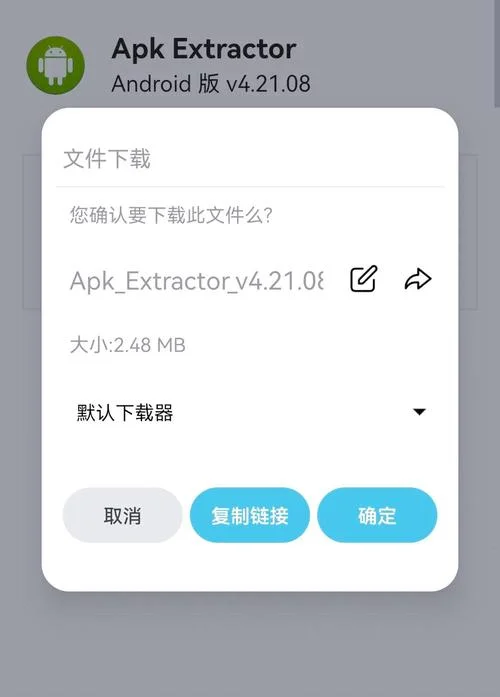 neat download manager怎么用-neat 下载器用法