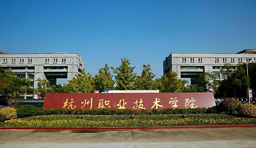 杭州报考函授大专_1