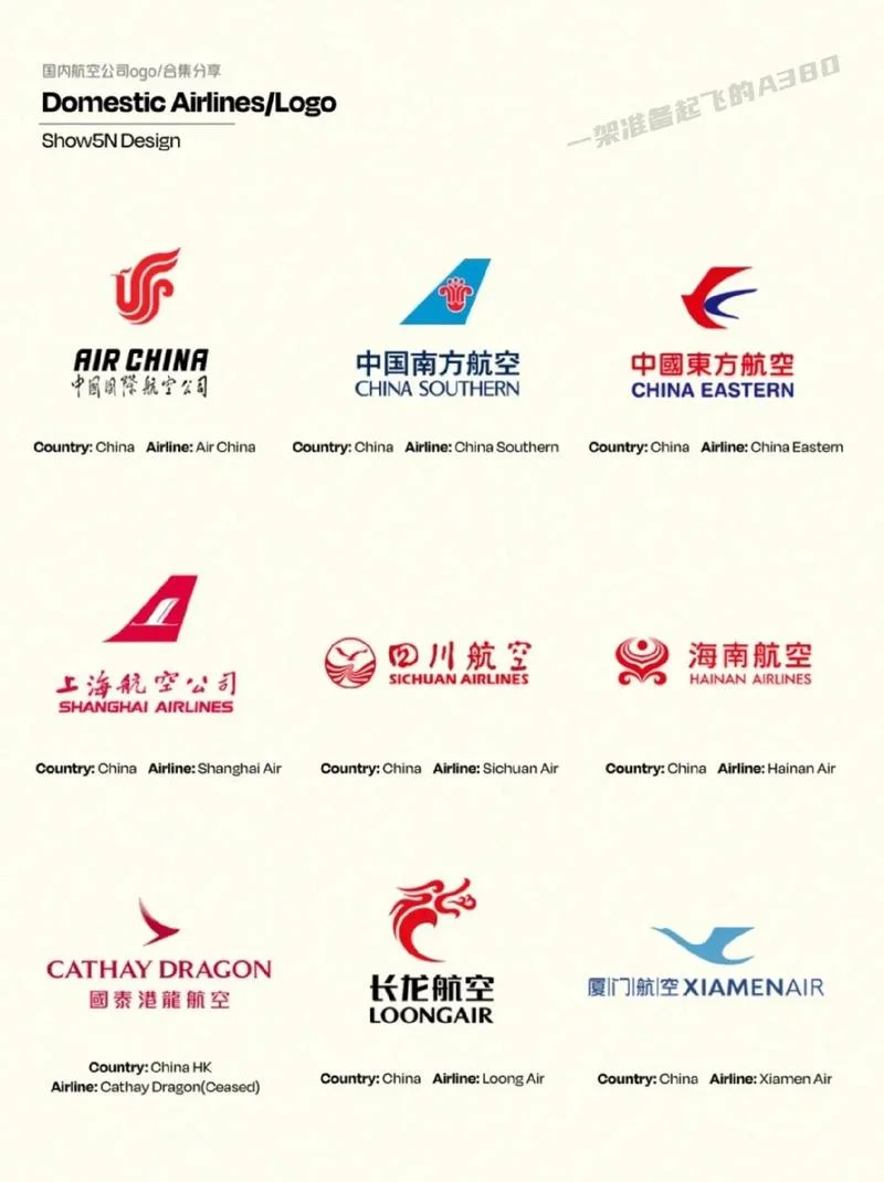 安徽的航空公司叫什么-安徽有哪些航空公司