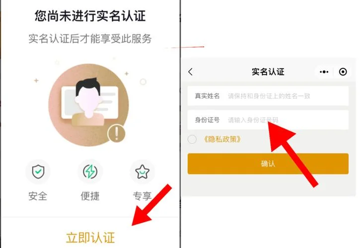 毒app学生认证_2