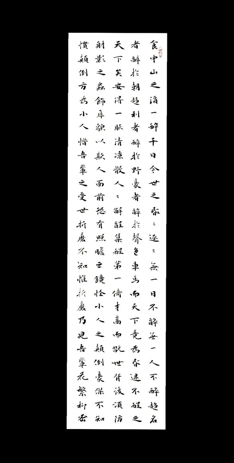 小窗幽记作者是谁_1