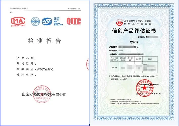 cma认证申请-CMA 认证申请