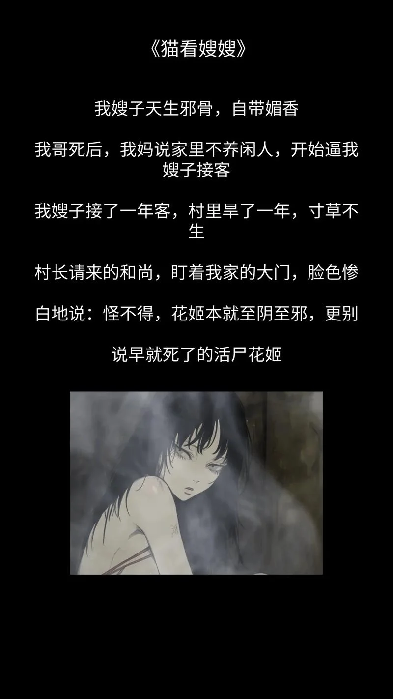恐怖贞子事件结局解析_1