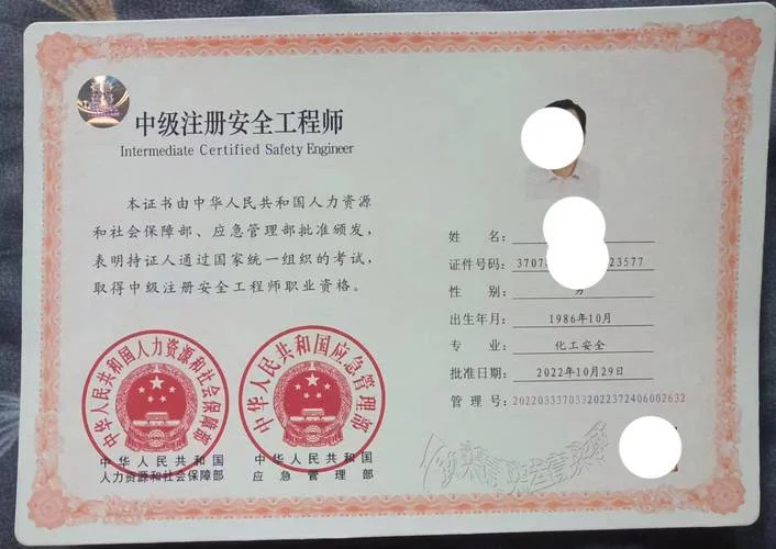 怎么查资质证书-查资质证书
(10 字)