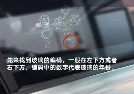 生产批号在哪里查_2