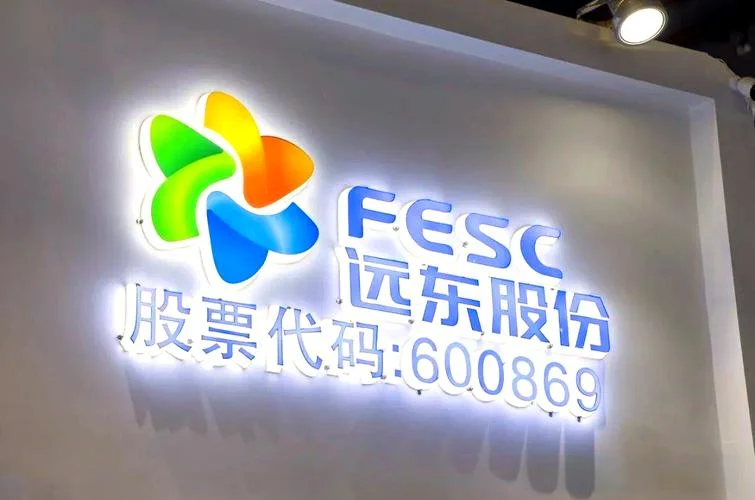 远东传动历史股价-远东传动历史股价