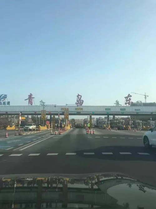 沈阳到青岛多少公里啊_1