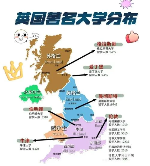 英国利兹大学在英国什么位置-利兹大学在英国