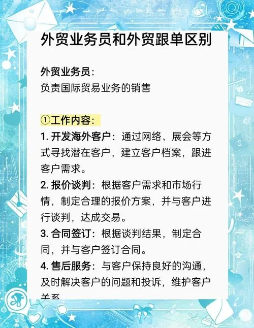 注册贸易公司能干什么_1