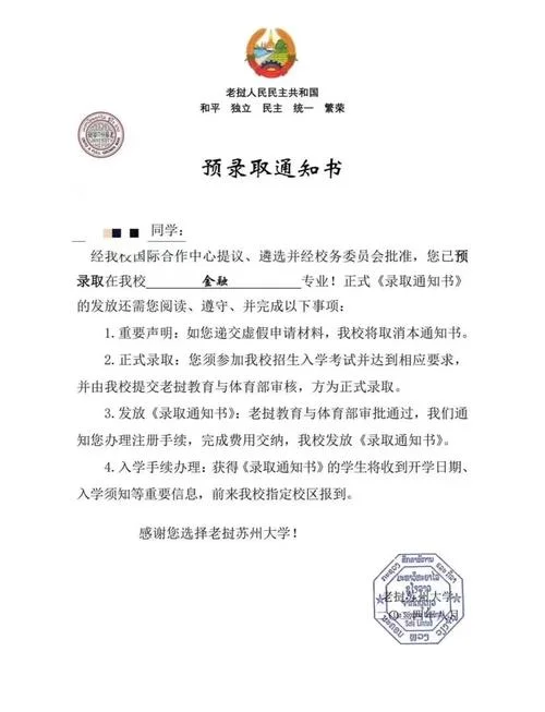 金融留学哪个国家最好-金融留学最佳国家