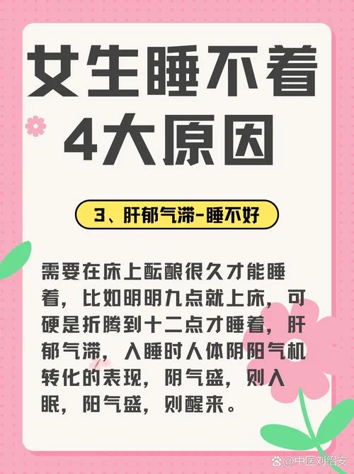 12点之后做梦-深夜十二点后梦境