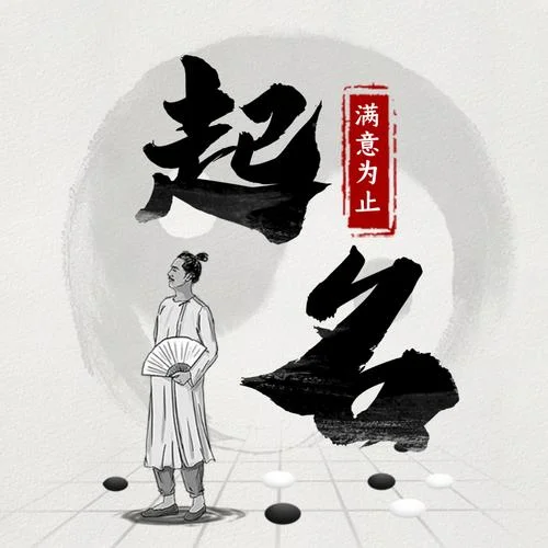 襄阳网站起名大师_1