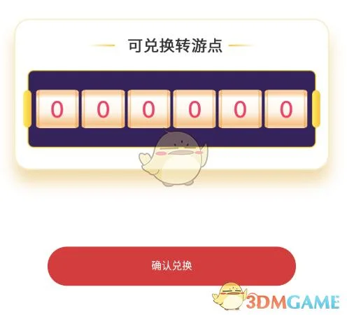 虫虫助手历史版本2020-历史版本 2020 虫虫助手