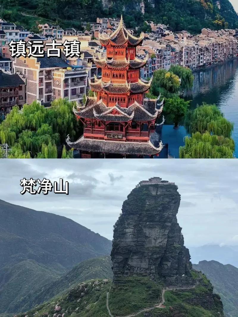 10月底贵州旅游攻略_2