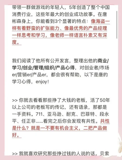 创业学什么心得体会-创业学什么心得
