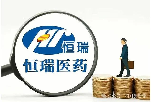 恒瑞医药历史估值-恒瑞医药历史估值